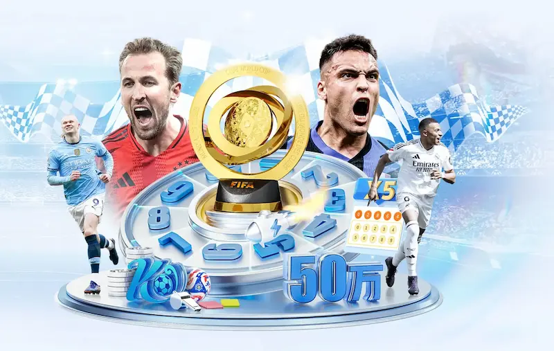直击2022世界杯12强赛抽签现场：强强对话与恩怨对决